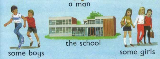 Some boys - some girls